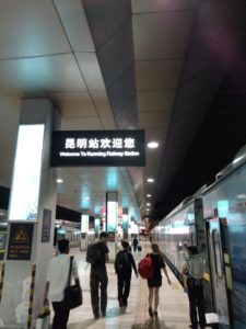 z1-kunming_train