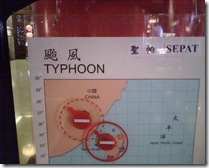 typhoon_sepat